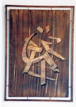 Oxydation emblmatique - acrylique sur bois - 54 x 76 -  inspir par les vnements qui ont suivi la chute du mur. L'emblme se dsagrge et se transforme, illustrant  la fois le mouvement inluctable de la matire mais aussi de l'histoire. 